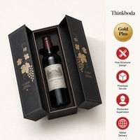 Boîte à vin personnalisée à double porte battante, boîte rigide noire avec porte ouvrable en feuille d'or, emballage de présentation pour bouteille de vin