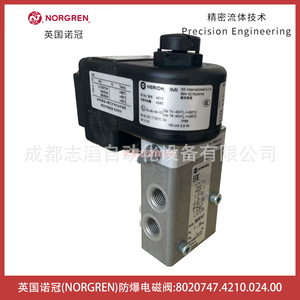 Válvula Solenoide Norgren de 1/2 Pulgada, 24V CC, a Prueba de Explosiones, para Uso Industrial - Product Image 1
