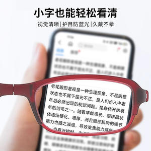 Gafas de Lectura A506 para Mujer, Montura TR90, Lentes con Filtro de Luz Azul, Plegables, Portátiles, Óptica de Alta Definición - Product Image 3