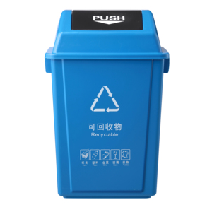 Poubelle extérieure à couvercle basculant en plastique pour cuisine, hôtel, jardin, industrie, restaurant et usage domestique – Offre spéciale - Product Image 1