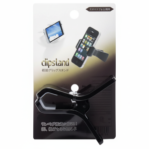 Support noir pour téléphone portable - Product Image 1