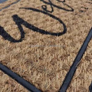 Tapis de porte Seanaba, design de bordure, gravure au laser, impression UV, uni, vierge - Product Image 3