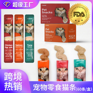 Oferta Especial Shopee 2026, 15g <span class=keywords><strong>de</strong></span> Alimento Húmedo Cremoso para Gatos con Atún y Salmón, Alto en Proteínas, Ecológico, Bajo en Grasas, con Vitaminas y Minerales, Nutritivo y Saludable - Product Image 1