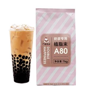 1kg Double Happiness A80 Crema <span class=keywords><strong>Non</strong></span> Lattiera per Bubble Tea e Caffè - Product Image 2