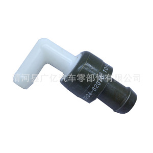 Válvula de Retención de la Tapa de Válvulas 12204-28020 para RAV4 Corolla Vios Camry Highlander, Válvula de Ventilación Unidireccional del Cárter - Product Image 5
