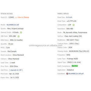 Moniteurs LCD d'origine neufs en gros, 8,4 pouces, 640*480 TFT, fournisseur de panneaux LCD, écran LCD NL6448BC26-26F - Product Image 4