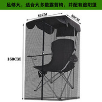 Housse moustiquaire pliable d'extérieur pour chaise, portable, respirante, en maille, anti-insectes, avec fermeture éclair