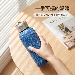 Handmade Bamboo Woven <b>Thermos</b> Cup Navy Blue Stainless Steel Travel Portable Insulated Water Bottle - Product Image 2