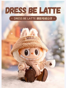Poopmart Officiel Original the MONSTERS DRESS BE LATTE LABUBUU Poupée en vinyle et peluche Latte, Art décoratif tendance et de collection, Cadeau - Product Image 2