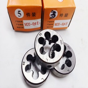 Matrice ronde métrique M20 6g à filetage gauche en acier non revêtu pour Hangzhou Second Circle - Product Image 2