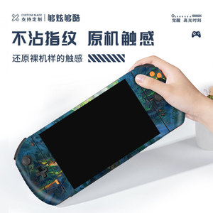 สติ๊กเกอร์ป้องกันเครื่องเล่นเกม PVC สำหรับผู้เล่นคนเดียว ลายอนิเมะ ติดง่าย - Product Image 4