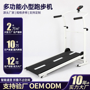 Mini cinta de correr plegable portátil de 180x33cm con banda de 12mm, máquina de fitness para interiores con absorción de impactos, de acero al carbono blanco - Product Image 5