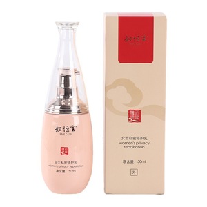 Loción Reparadora Íntima Fuhengbao 50ml, Loción para el Cuidado Íntimo Femenino, Producto para el Cuidado Corporal, Loción Reparadora Íntima - Product Image 5