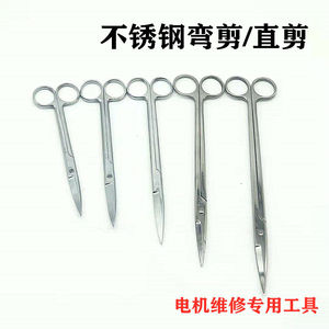 Ciseaux droits et courbés en acier inoxydable, 18, 20, 22, 25, 28 cm, ciseaux d'électricien pour couper le papier isolant - Product Image 4