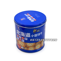 Mini galletas saladas crujientes, redondas y personalizadas, venta al por mayor, de china