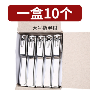 360 rotating stainless steel <b>nail</b> clippers, large and small sizes, <b>nail</b> trimmers, <b>nail</b> scissors, manicure <b>tools</b>, <b>nail</b> trimmers - Product Image 4