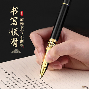 Stylo bille en métal de style chinois avec logo personnalisé, lourd et élégant, idéal pour les cadeaux d'affaires - Product Image 2