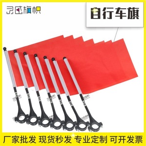 Custom Bicycle Handlebar <b>Flags</b> 14x21 Cm Polyester Triangle Outdoor Cycling Team Banners - Product Image 5