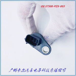 Sensor de Posición del Cigüeñal y del Árbol de Levas 37500-PZX-003 para Honda S2000, Repuesto Nuevo - Product Image 4