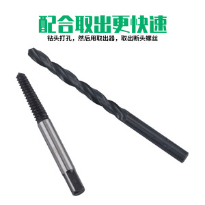 11 Pc Broken Screw Extractor Set Spiral Flute Metric Drill Bit Tap Wrench For Damaged Screw Or Bolt Removal - Product Image 3