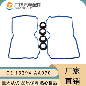 ชุดปะเก็นฝาครอบวาล์ว TF 13294-Aa070 10966-Aa030สำหรับ Subaru Ej25 Engine AT Transmission - Product Image 3