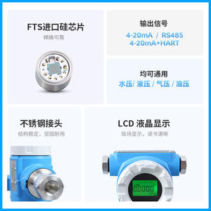 Transmetteur de pression antidéflagrant Xsenr PCM900D Exd II CT6 à montage fileté, affichage numérique haute précision - Product Image 4