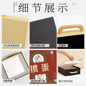 Caja de regalo vacía para Spot Egg Poker, caja de regalo portátil, caja de embalaje, diseño de logotipo, impresión personalizada - Product Image 3