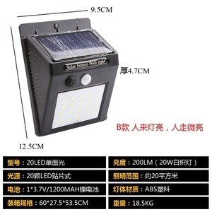 ไฟถนน LED พลังงานแสงอาทิตย์แบบนามธรรม T83D โมโนซิลิคอน กันน้ำ ไฟติดผนังสวนกลางแจ้ง ระบบตรวจจับการเคลื่อนไหวของมนุษย์ - Product Image 5