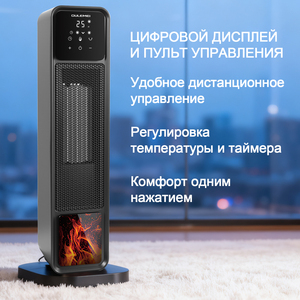 Chauffage électrique à flamme 3D - Souffleur d'air chaud haute puissance 2200 W, compact, portable, pour toute la pièce, ambiance décorative et chaleureuse - Product Image 2