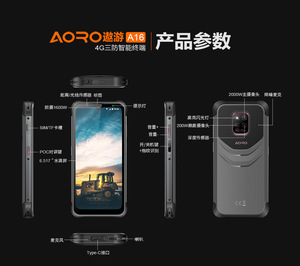 4G 5g ngành công nghiệp điện thoại chống thấm nước intrinsically an toàn <span class=keywords><strong>NFC</strong></span> ATEX Explosion Proof Android gồ ghề điện thoại thông minh tay điện thoại - Product Image 5