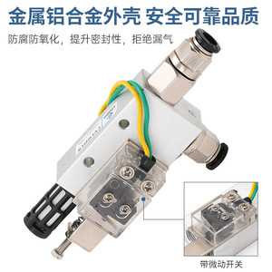 CV-10 เครื่องกำเนิดสุญญากาศแบบนิวเมติก วาล์วแรงดันลบ กำลังดูดสูง โครงสร้างโลหะ - Product Image 3