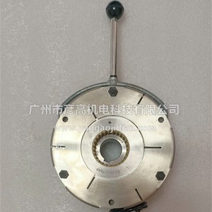 Freno Eléctrico Emco Lenze BFK458-16E 180/205V 80/100Nm para Motor de Máquina de Sonido y Cabrestante de Elevación - Product Image 4