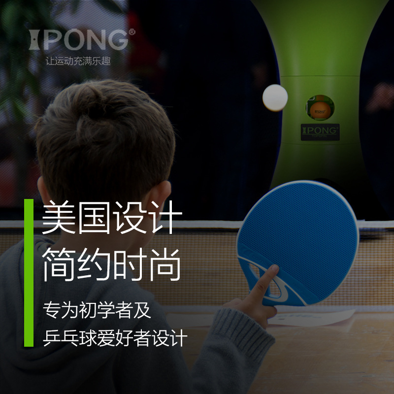 Ipong Automatic Table Tennis Serving Machine Light Green 9-Angle Adjust Portable For Home Use