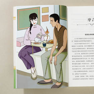 Collezione Completa di Letture Classiche per Studenti delle Scuole Medie Opere Complete di Lu Xun Quattro Grandi Romanzi (Viaggio in Occidente, Acqua) - Product Image 3