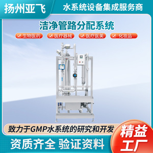 Sistema de Tratamiento de Agua, Máquina de Agua Pura por Ósmosis Inversa, Bomba de 380 V, Unidad de Control Integrada - Product Image 5