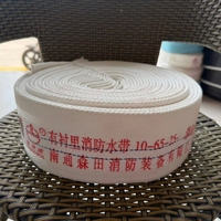 Tuyau d'incendie en PVC caoutchouc double enveloppe robuste de 8 pouces, haute pression, pour l'irrigation agricole et les arroseurs de terres agricoles