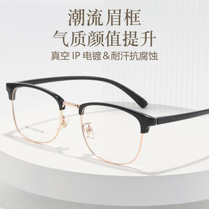 Nuevas Monturas de Gafas de Estilo Ejecutivo con Media Montura 98212 para Hombre, Lentes de Resina, Diseño Ultraligero de Aleación - Product Image 5