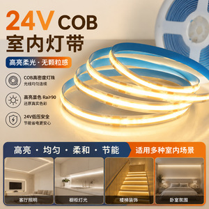 Tira de luces Led Cob de 24V, 320LED, 12W, luz lineal Flexible de alto brillo para decoración del hogar, iluminación de techo - Product Image 2