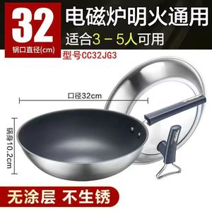 <span class=keywords><strong>Wok</strong></span> de hierro Supor con tapa de vidrio, sin revestimiento, mango de acero inoxidable, solo lavar a mano - Product Image 4