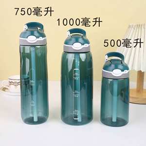 Botella de agua deportiva de plástico Tritan al por mayor de 500ml, 750ml, 1000ml con tapa doble para beber y asa con pajita - Product Image 4