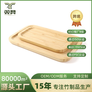 Juego de bandejas rectangulares de dos piezas, bandeja decorativa de bambú de estilo nórdico minimalista, decoración para el hogar, certificación internacional. - Product Image 5