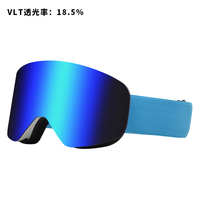 7055 Lunettes de ski magnétiques de haute qualité pour adultes, anti-buée, avec un large champ de vision, fabriquées en usine