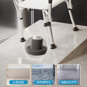 <b>Shower</b> <b>Chair</b> <b>For</b> <b>Elderly</b> And Disabled With Armrests Non Slip Aluminum Alloy Bathroom Safety Equipment - Product Image 1