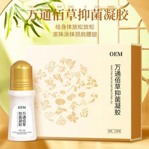 Gel Antibacteriano Wantong Baicao para Alivio del Dolor de Cuello y Hombros con Calor, Personalizable OEM - Product Image 5