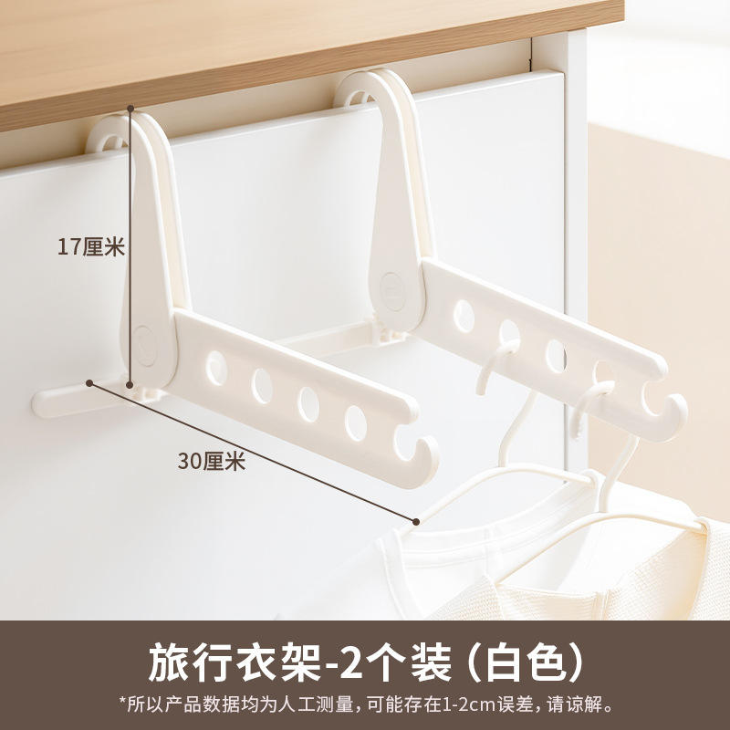 Paquete de 2 perchas de viaje.