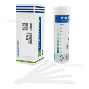 แผ่นทดสอบคลอรีนตกค้าง Huankai 100 ชิ้น 0-20 มก./ลิตร สำหรับการทดสอบคุณภาพน้ำ - Product Image 1