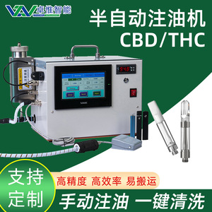 Máquina de inyección de aceite Zhuo Wei de 200W y 220V, dispositivo eléctrico portátil para el llenado de CBD y THC - Product Image 5