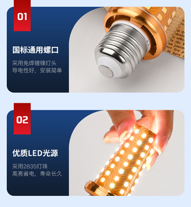 หลอดไฟ LED คอร์น COYOLED ขั้ว E27 16W SMD 2835 6000K แสงเดย์ไลท์ ตัวหลอดพลาสติก ใช้ไฟ AC 220V สำหรับใช้ในบ้าน ประหยัดพลังงาน ประสิทธิภาพสูง - Product Image 6