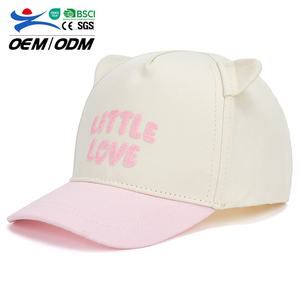 หมวกเบสบอลเด็กพิมพ์ลายโลโก้ 5 ช่อง ผ้าฝ้าย แฟชั่นฤดูใบไม้ผลิ/ฤดูร้อน หมวกกีฬา ป้องกันแสงแดด สำหรับเด็กผู้หญิง - Product Image 1