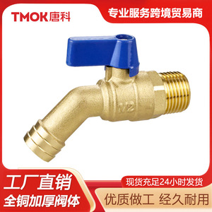 Robinet de vidange de radiateur à bille en laiton à ouverture rapide Tangke avec interrupteur en cuivre pour la réfrigération - Product Image 2